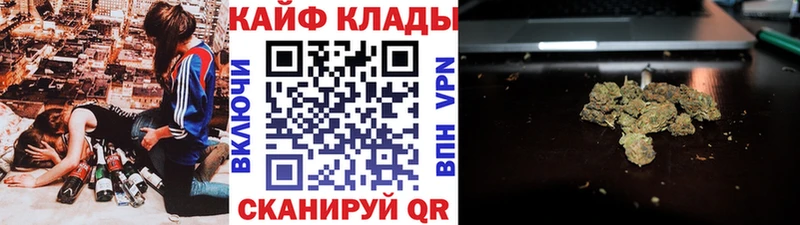 Где купить наркотики Усинск МАРИХУАНА Меф мяу мяу КОКАИН А ПВП Гашиш