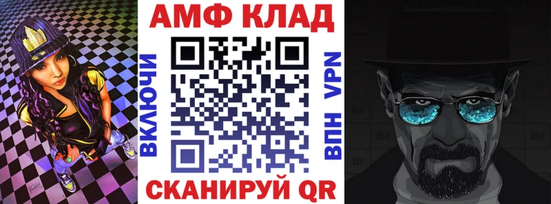 ОМГ ОМГ как войти  Усинск  Amphetamine 97%  купить наркотик 