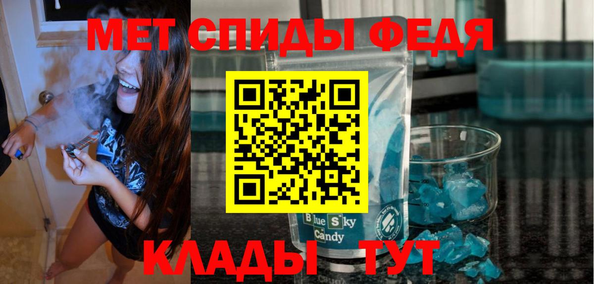 Амфетамин Premium Усинск