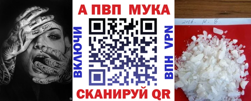 магазин  наркотиков  shop наркотические препараты  Альфа ПВП СК  Усинск 