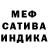 Метадон белоснежный Ang Borisova
