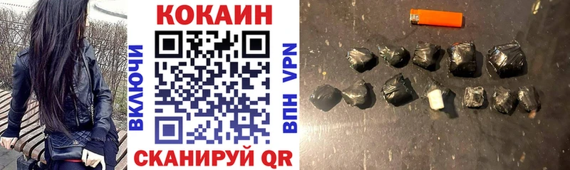 Кокаин Колумбийский  Усинск 