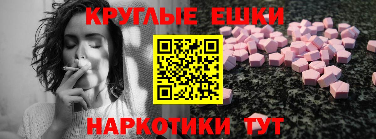 Экстази Philipp Plein  Ecstasy  Усинск  Вход с VPN 
