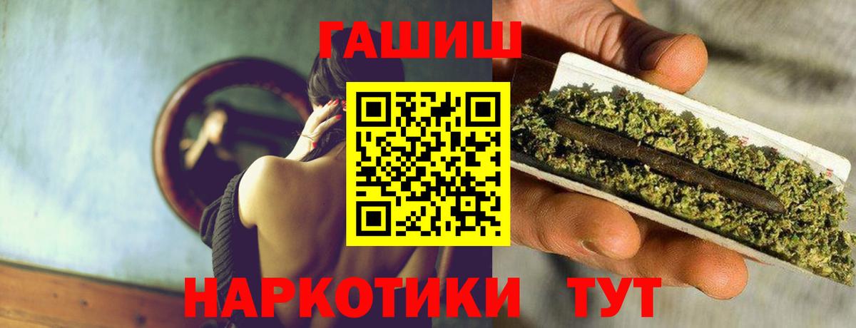 ГАШ Premium Усинск