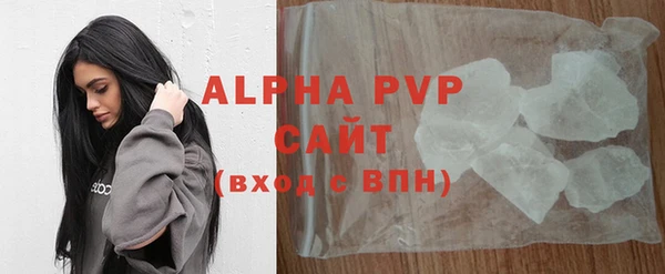 COCAINE Абдулино