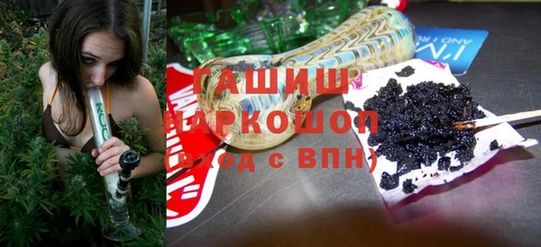 ПСИЛОЦИБИНОВЫЕ ГРИБЫ Абинск