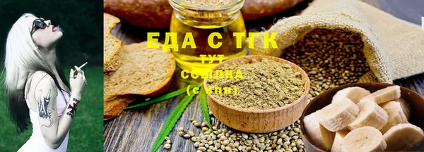 гашишное масло Алексеевка