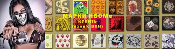 соль курить ск Алзамай