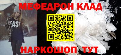 амфетамин Новозыбков
