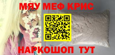 амфетамин Новозыбков