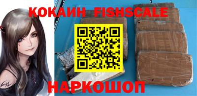 амф Нальчик