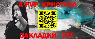 амф Новокубанск
