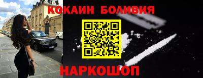 амф Новокубанск