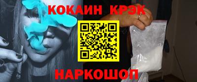 крисы Новодвинск