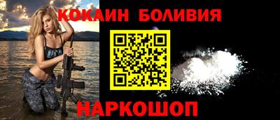 крисы Новодвинск
