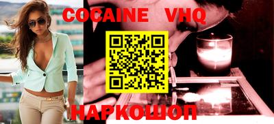 амф Нальчик