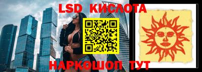 амфетамин Новозыбков