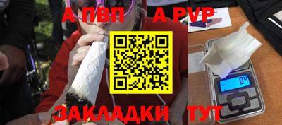 амф Новокубанск