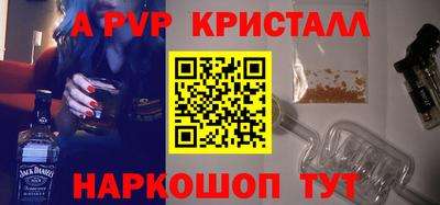 крисы Новодвинск