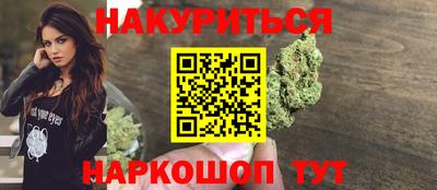 амф Нальчик