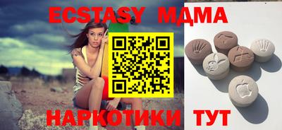 крисы Новодвинск