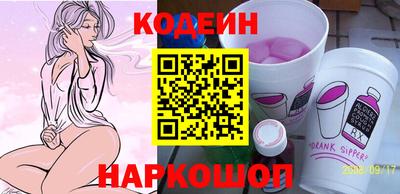 амф Новокубанск