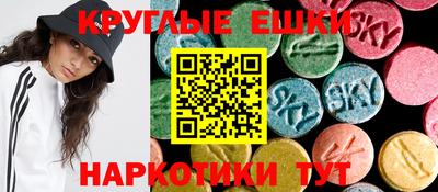 скорость mdpv Нарткала