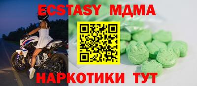 амфетамин Новозыбков