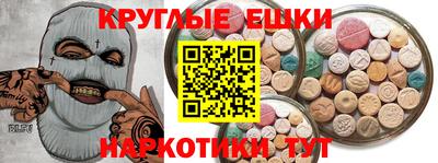 амф Новокубанск
