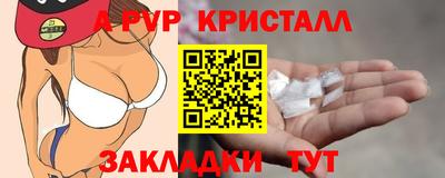 амфетамин Новозыбков