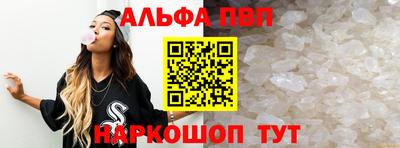 амф Новокубанск