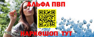амфетамин Новозыбков