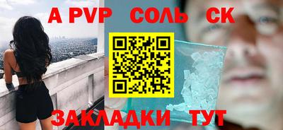 амф Нальчик