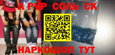 амф Новокубанск