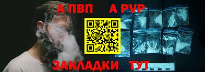 амфетамин Новозыбков