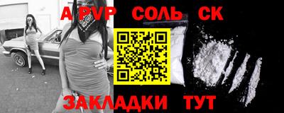 гидропоника Наро-Фоминск