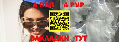 гидропоника Наро-Фоминск