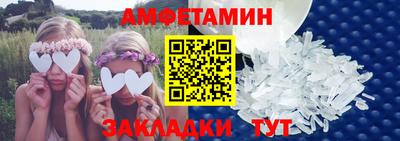 амф Новокубанск