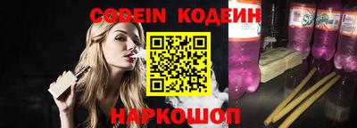 крисы Новодвинск