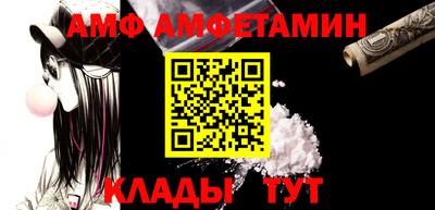 крисы Новодвинск