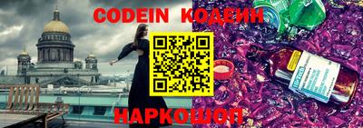 крисы Новодвинск