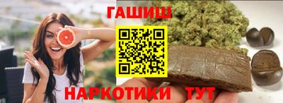 амф Новокубанск