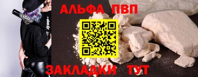 крисы Новодвинск