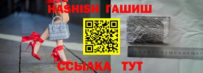 амфетамин Новозыбков