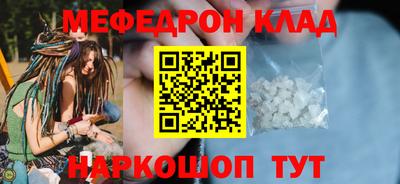 амф Новокубанск