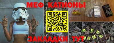 амф Новокубанск