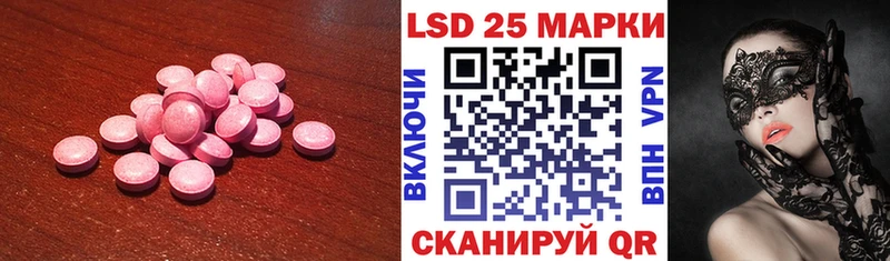Лсд 25 экстази кислота купить Усинск
