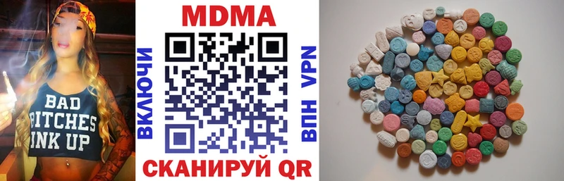 МДМА молли Усинск