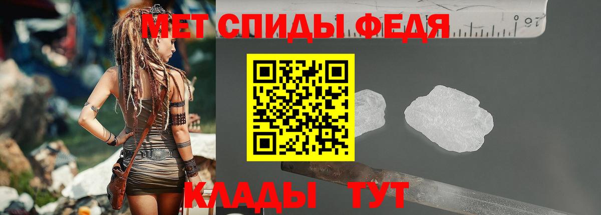 Усинск  Первитин  Вход с VPN  Метамфетамин мет 