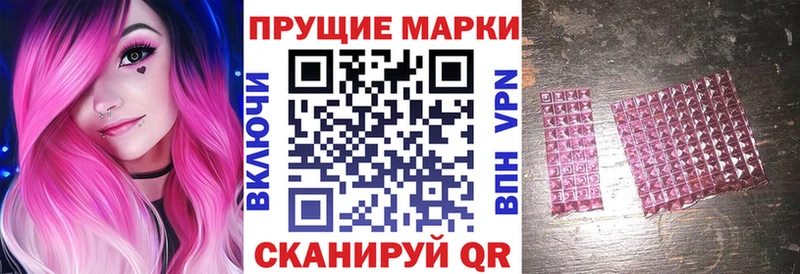 Марки 25I-NBOMe 1500мкг  Усинск 